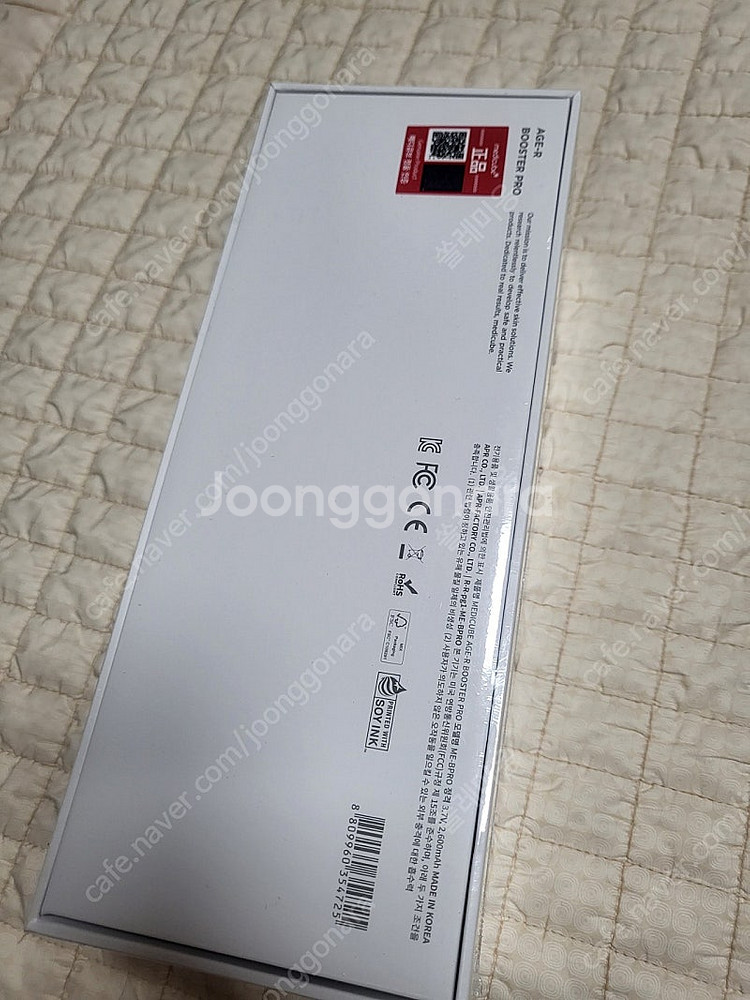 <미개봉새상품>메디큐브 부스터프로--1